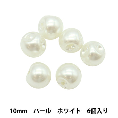 구슬 "아크릴 부품 Suzumaru Pearl 6 White 10mm"