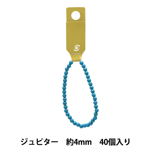 ビーズ 『アクリルラウンドビーズ 約4mm 40粒入り ジュピター』