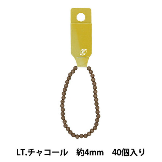 ビーズ 『アクリルラウンドビーズ 約4mm 40粒入り ライトチャコール』
