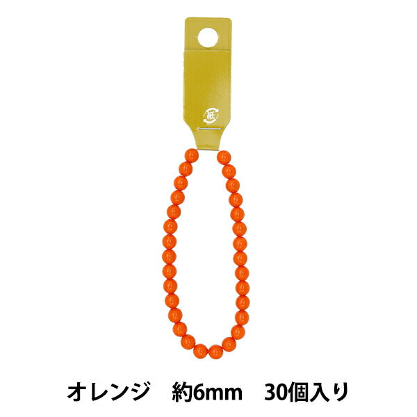 Perlen "AcrylrundePerlen Ungefähr 6 mm 30 Tabletten Orange]