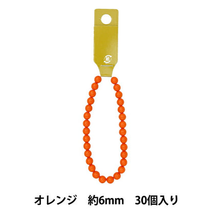 Perlen "AcrylrundePerlen Ungefähr 6 mm 30 Tabletten Orange]