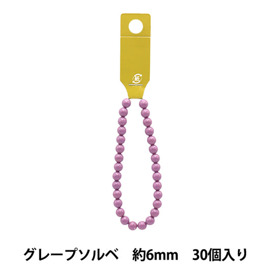 Perlen "AcrylrundePerlen Ungefähr 6 mm 30 Tabletten Traubensorbe]