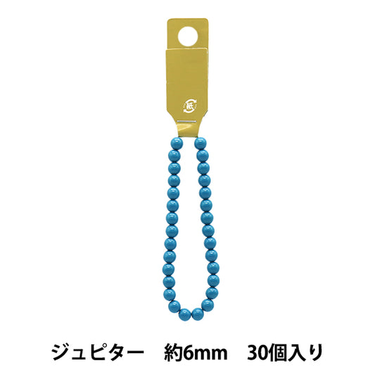ビーズ 『アクリルラウンドビーズ 約6mm 30粒入り ジュピター』