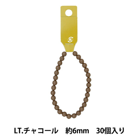 ビーズ 『アクリルラウンドビーズ 約6mm 30粒入り ライトチャコール』