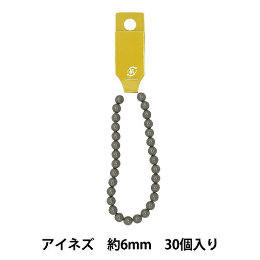 Beads "Acrylic roundBeads Approximately 6mm 30 tablets Ainez]