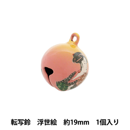 Staffa artigianale "Bell di trascrizione 19mm ukiyo -e"