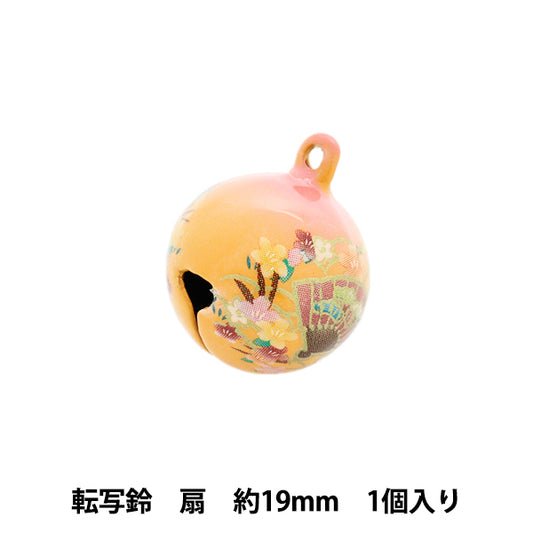 مستلزمات يدوية "جرس نقل بمروحة 19 ملم"