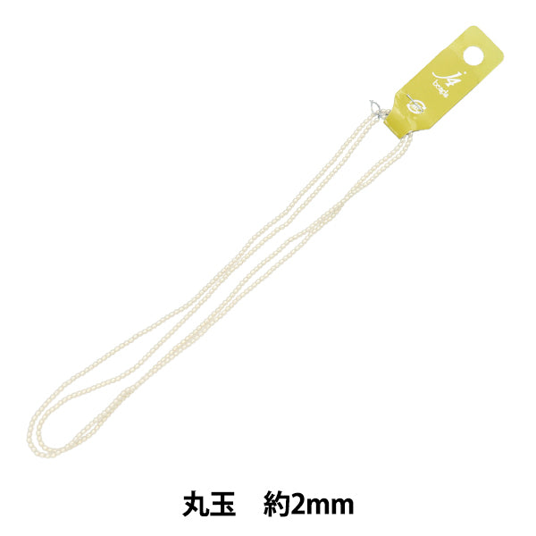 خرز "كرة اللؤلؤ مستديرة 2 مم 001D رقم اللون حوالي 315 قطعة منبثقة"