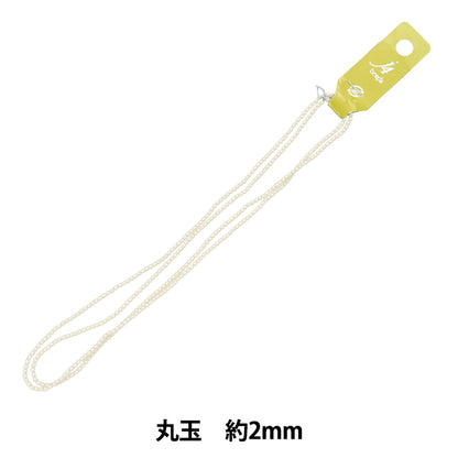 خرز "كرة اللؤلؤ مستديرة 2 مم 001D رقم اللون حوالي 315 قطعة منبثقة"