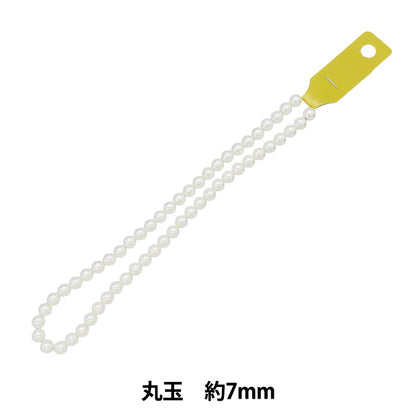 구슬 "진주 라운드 볼 7mm 흰색, 약 54 피스 팝업"