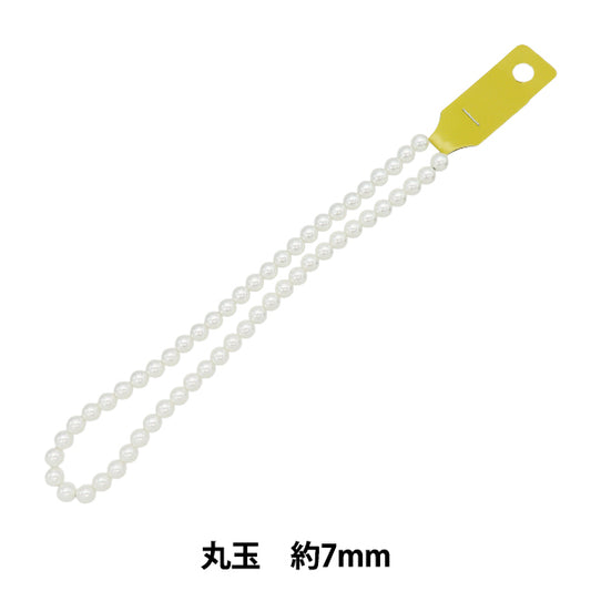 구슬 "진주 라운드 볼 7mm 흰색, 약 54 피스 팝업"