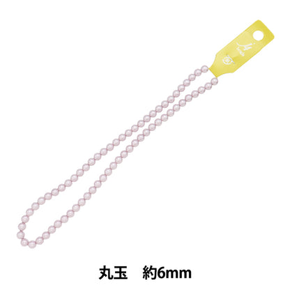 خرز "كرة جولة لؤلؤة 6 مم 020A رقم اللون حوالي 63 قطعة منبثقة"