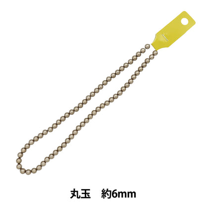 خرز "كرة جولة لؤلؤة 6 مم 035A رقم اللون حوالي 63 قطعة منبثقة"