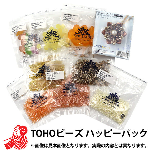 2024 Fun Bag "Toho Beads Happy Pack 1980 Yen+Impuesto"