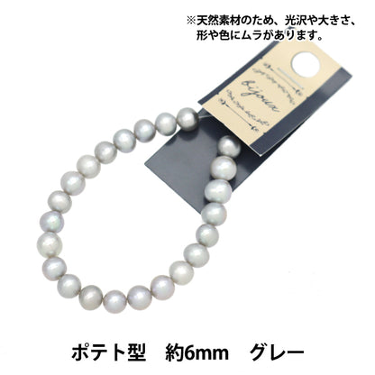 Materiale accessorio "diametro grigio di patate perle d'acqua dolce circa 6 mm"