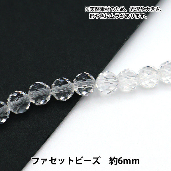 Material accesorio "Diámetro de perlas de faceta de cristal natural aproximadamente 6 mm"