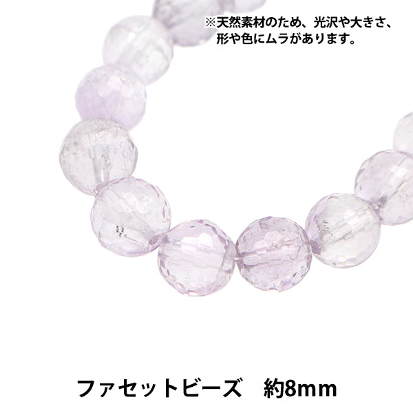 Material de accesorios "Amethyst Passet Beads Diámetro de aproximadamente 8 mm"