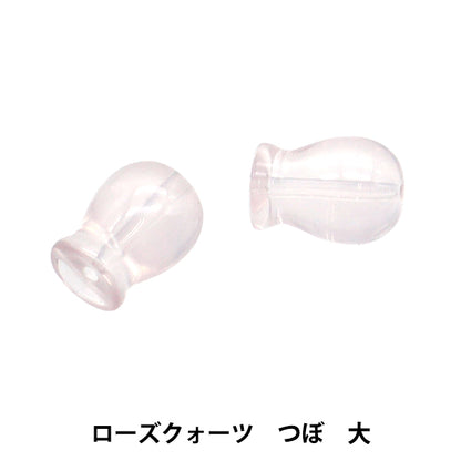 Accessory material "Rose Quartz Tsubo 2 pieces"