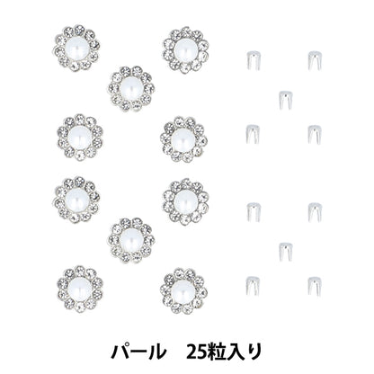 خرز "باقة قطع ريبرينو L 25 قطعة PE Pearl REV-10L" KIYOHARA