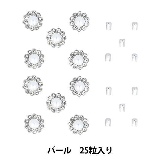 ビーズ 『リベリーノ パーツ ブーケL 25粒入り PE パール REV-10L』 KIYOHARA 清原
