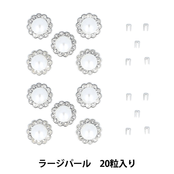 구슬 "Liberlyino Parts Bouquet Pearl L Pearl Rev-21L 20 곡물" KIYOHARA