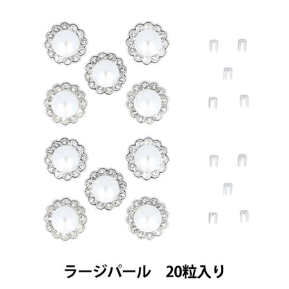 구슬 "Liberlyino Parts Bouquet Pearl L Pearl Rev-21L 20 곡물" KIYOHARA