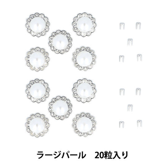 Perlen "Liberlyino-Teile Bouquet Perle L Perlen Rev-21L mit 20 Körnern" KIYOHARA