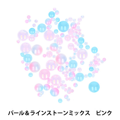 Kunsthandwerksteile "Perle & Rhinestone gemischt rosa DW-09" KIYOHARA