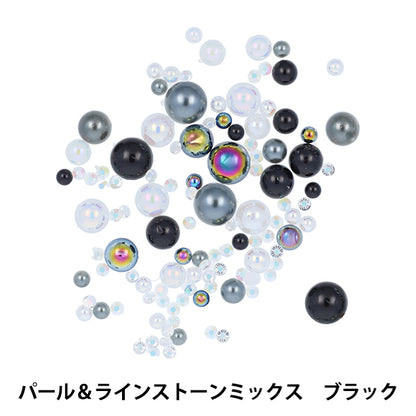 Pièces d'artisanat "Pearl & Rignestone mixte noir DW-09" KIYOHARA