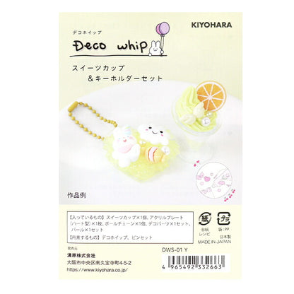 Кремообразные детали глины "Деко-туалетная чашка сладостей и набор для ключей Желтый DWS-01" KIYOHARA