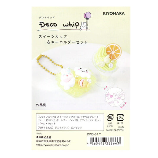 Кремообразные детали глины "Деко-туалетная чашка сладостей и набор для ключей Желтый DWS-01" KIYOHARA