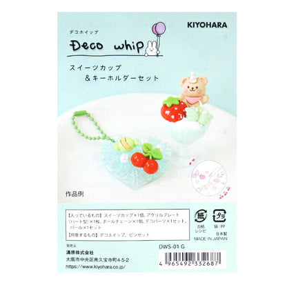 Кремообразные детали глины "Деко-туалетная чашка сладостей и сети ключей зеленый DWS-01" KIYOHARA