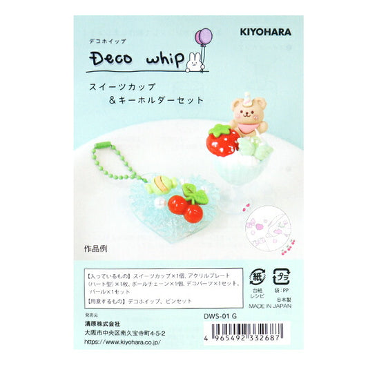 Кремообразные детали глины "Деко-туалетная чашка сладостей и сети ключей зеленый DWS-01" KIYOHARA