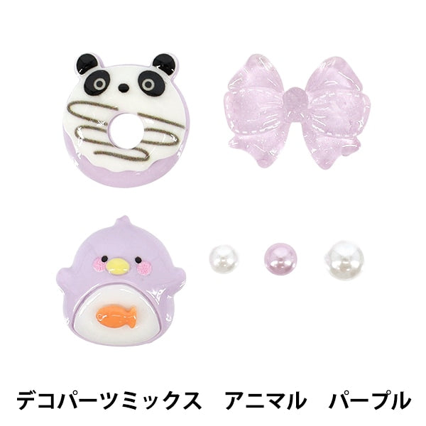 Piezas de artesanía "Mezcla de piezas decorativas Animal Purple DW-14"