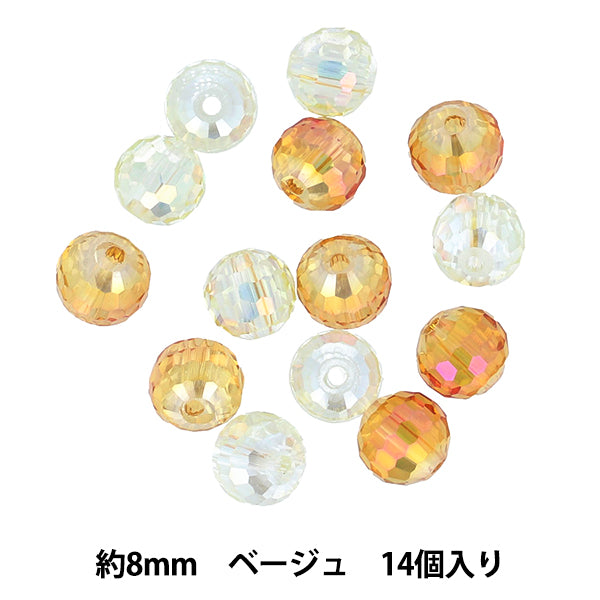 الأجزاء الحرفية "كريستال"خرز 8 مم مزيج بيج PTB-04" KIYOHARA