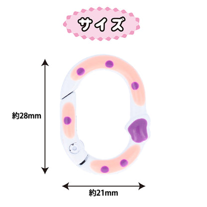 Handwerksteile "Carabiner & Wire White PTB-05" KIYOHARA