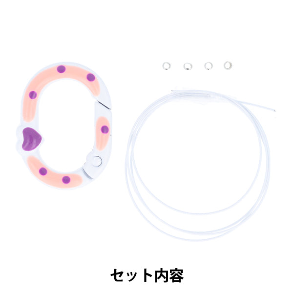 Handwerksteile "Carabiner & Wire White PTB-05" KIYOHARA