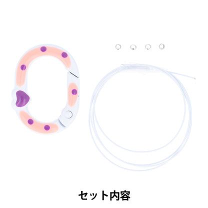 Handwerksteile "Carabiner & Wire White PTB-05" KIYOHARA