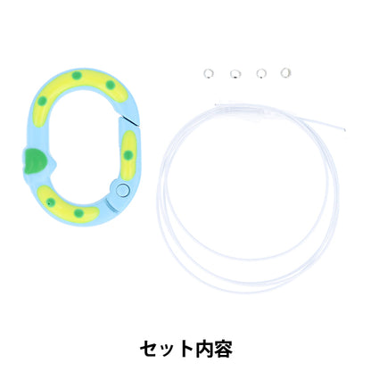 수예부품 "Carabiner & Wire Blue PTB-05" KIYOHARA