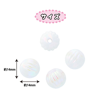 الأجزاء الحرفية "الطلاء"خرز أوروراخرز 14mm أبيض PTB-08" KIYOHARA