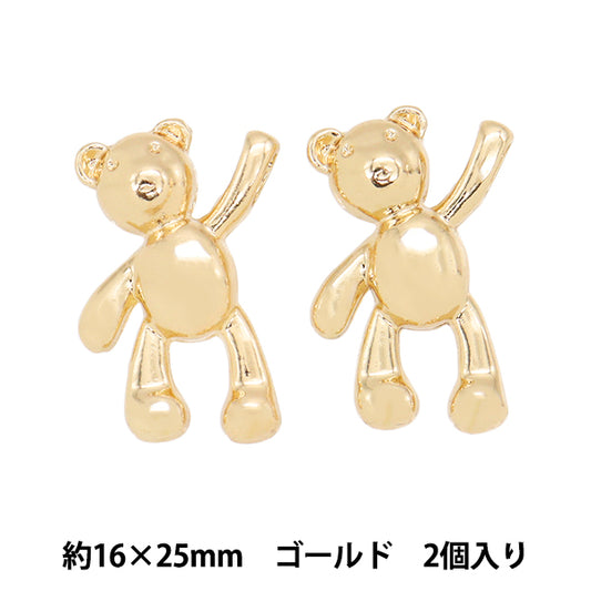 アクセサリー素材 『チャーム ぶらさがりくま ゴールド 2個入り M11811-A』