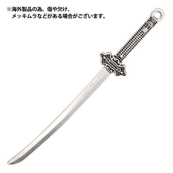 アクセサリー素材 『チャーム 武器1 シルバー 6個入り M12409』