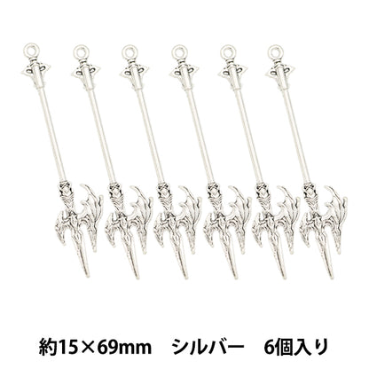 配件材料“魅力武器3银6件M12412"