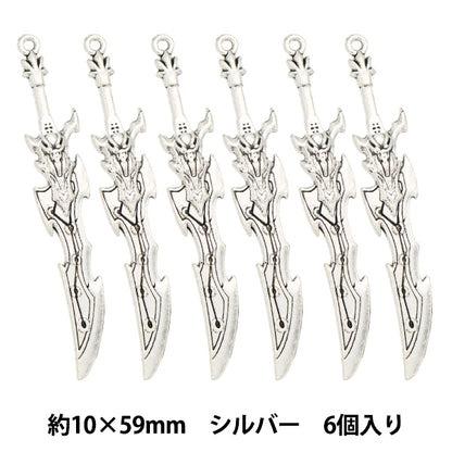 Materiale accessorio "Arma fascino 4 argento 6 pezzi M12413"