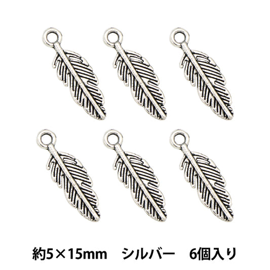 アクセサリー素材 『チャーム フェザー1 シルバー 6個入り M12393』