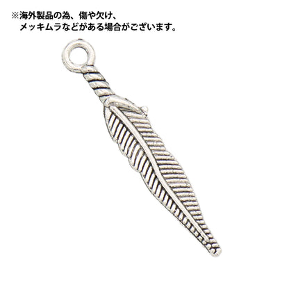 アクセサリー素材 『チャーム フェザー3 シルバー 6個入り M12386』
