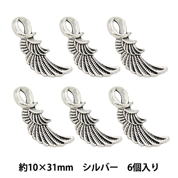 アクセサリー素材 『チャーム フェザー4 シルバー 6個入り M12396