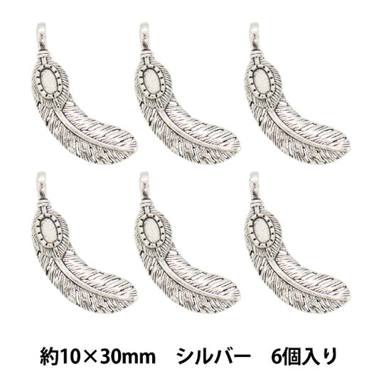 액세서리 재료 "매력 깃털 5 은색 6 조각 M12387"