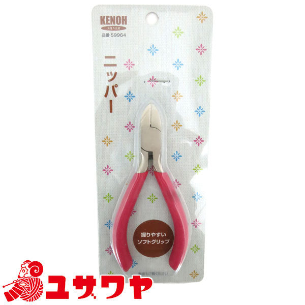 手芸工具 『ニッパー 59964』 KENOH SIRVER – Yuzawaya