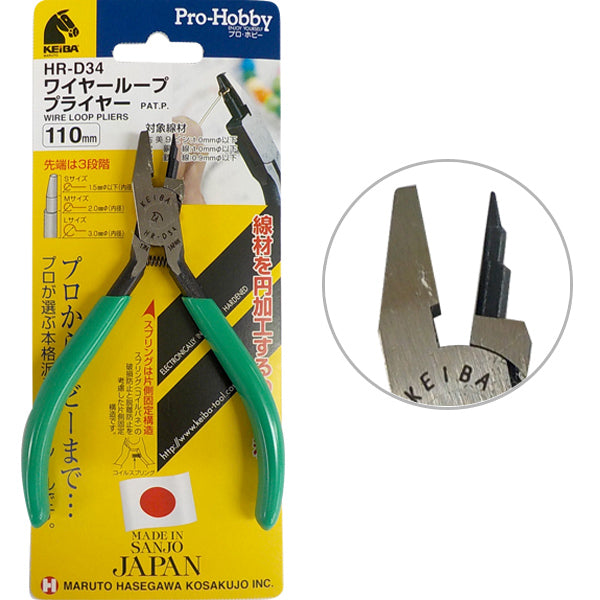 Handicraft bracket "Keiba Loop Pliers"